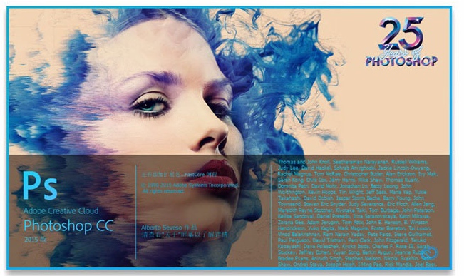 Photoshop CC 入门到精通教程-八爪鱼资源库
