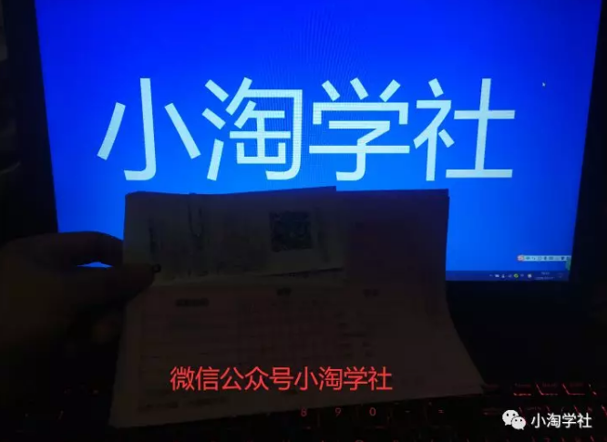 小淘实操房产类公众号一个月涨粉七千多,马上实现被动收入-八爪鱼资源库