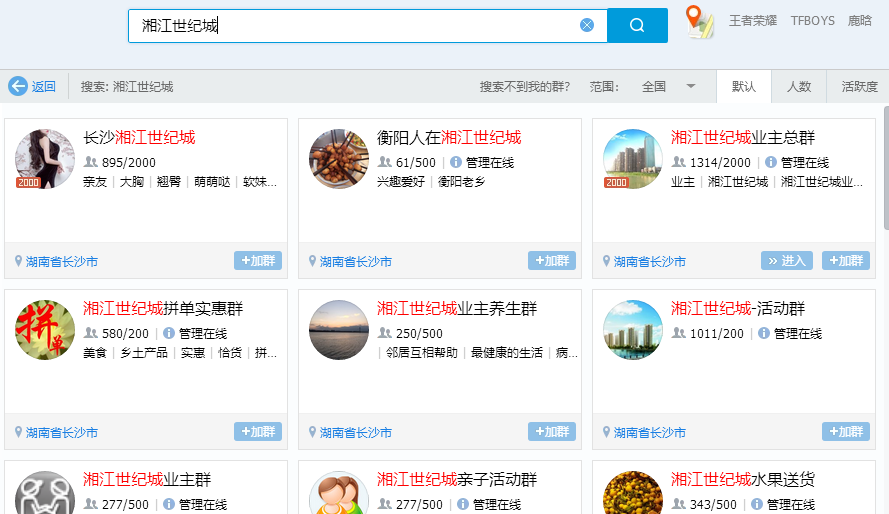 图片[5]-小淘实操房产类公众号一个月涨粉七千多，马上实现被动收入-八爪鱼资源库
