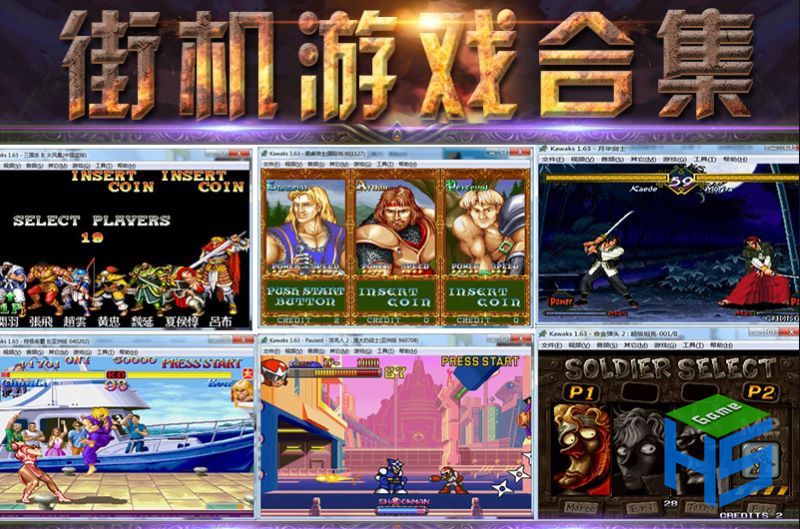 1400款电脑版街机游戏合集下载-八爪鱼资源库