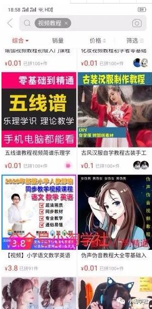 图片[2]-闲鱼搬运项目日入200+没问题-八爪鱼资源库