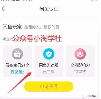 图片[4]-闲鱼搬运项目日入200+没问题-八爪鱼资源库