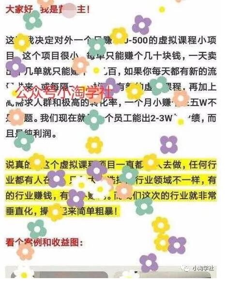图片[5]-闲鱼搬运项目日入200+没问题-八爪鱼资源库