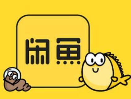 宝成手把手教你如何通过闲鱼赚钱项目-八爪鱼资源库