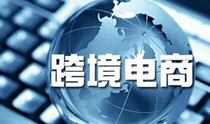 2020年跨境外贸独立站运营打法视频教程（完结）-八爪鱼资源库