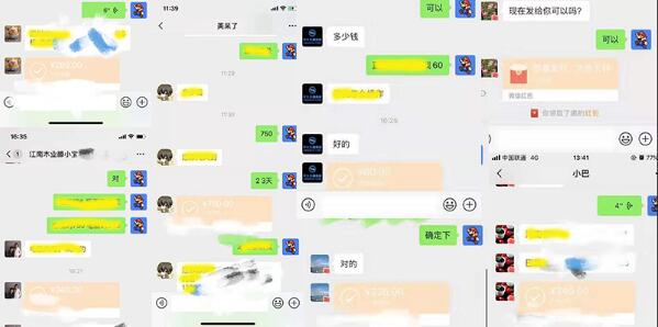 2020实操短视频引流卖游戏项目日赚500+-八爪鱼资源库