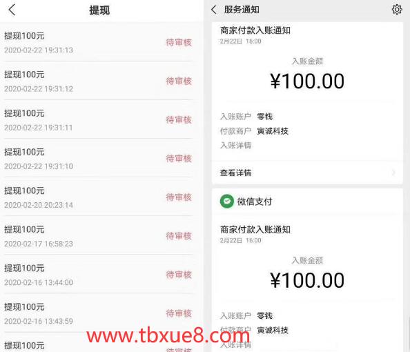 图片[3]-小说自动阅读项目，单台电脑多开日赚80，多台电脑批量操作，月入2w+（全套资料）-八爪鱼资源库