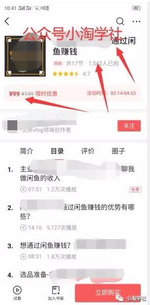图片[2]-做自媒体除靠平台广告收益外的其他3种暴利变现渠道-八爪鱼资源库