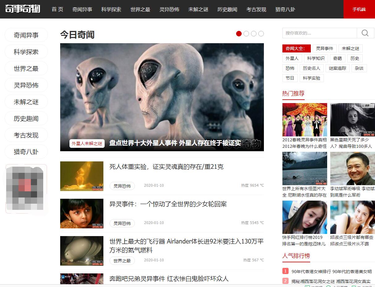 图片[4]-头条号发音频，收益是视频的30倍，一台手机即可操作-八爪鱼资源库