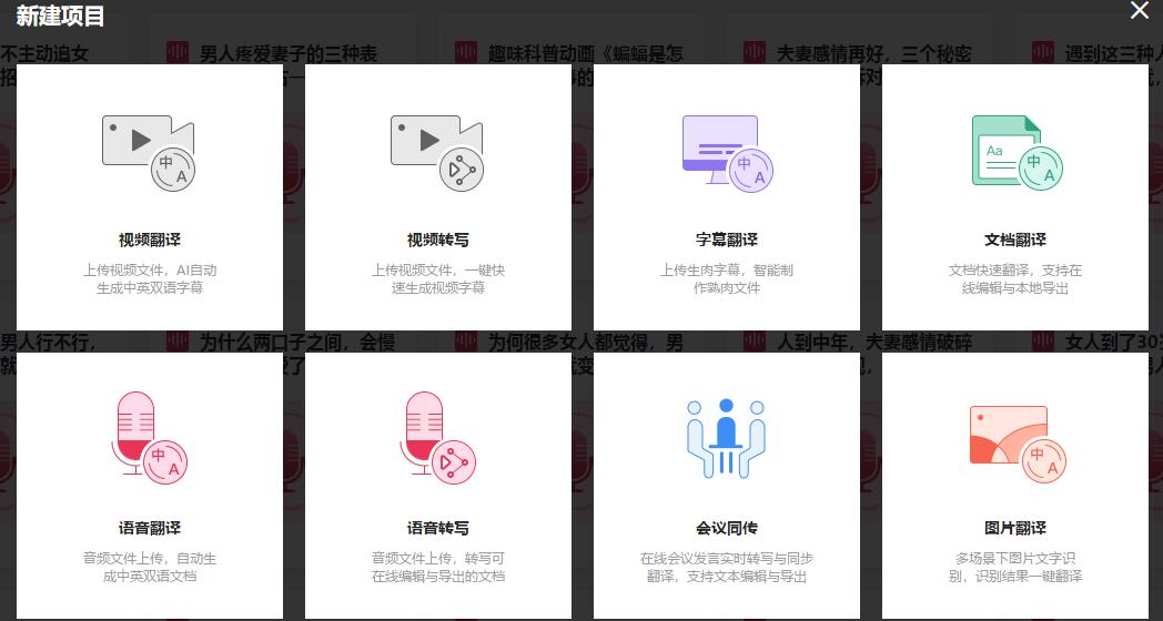 图片[3]-头条号发音频，收益是视频的30倍，一台手机即可操作-八爪鱼资源库