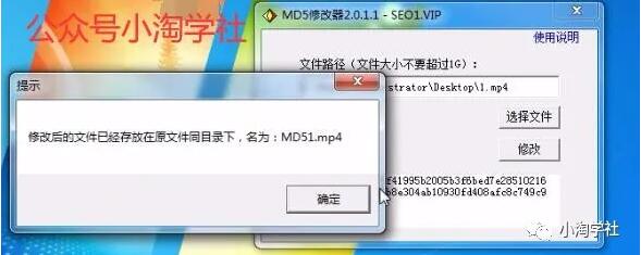 图片[2]-快手混剪上热门对接小说项目变现-八爪鱼资源库