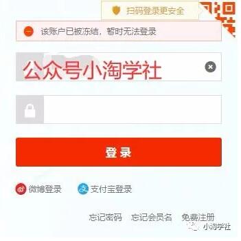 图片[3]-千牛挂机项目总结，看我店铺被封7天如何起死回生-八爪鱼资源库