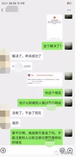 图片[2]-负债80W，把我当做救命稻草，能否带你上岸？-八爪鱼资源库