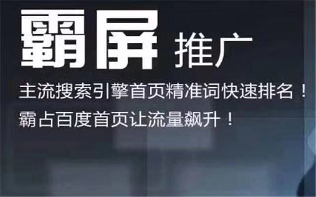 老船长百度霸屏引流课:利用精准关键词使得百度排名快速提升-八爪鱼资源库