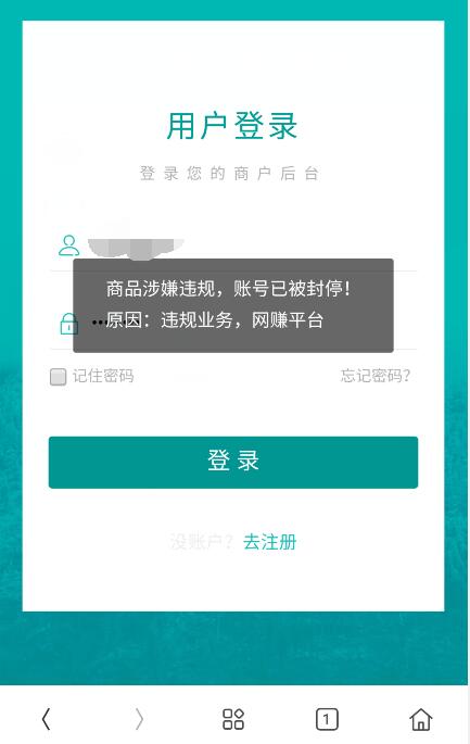 图片[3]-忆当站长经历，第三方云客发卡平台跑路，那就自建即时到账支付系统-八爪鱼资源库