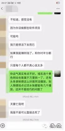 图片[3]-负债80W，把我当做救命稻草，能否带你上岸？-八爪鱼资源库