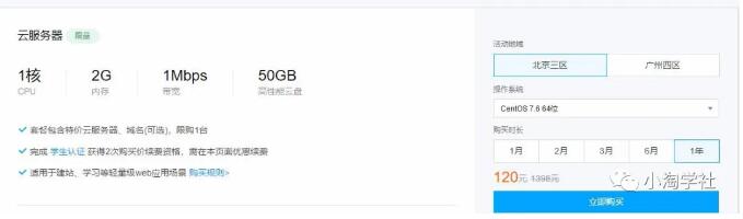 千牛挂机项目总结，看我店铺被封7天如何起死回生-八爪鱼资源库