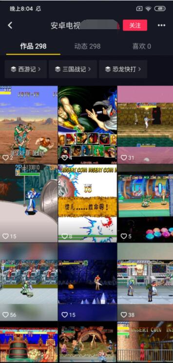 实操短视频街机游戏项目3个多月，变现10多W-八爪鱼资源库