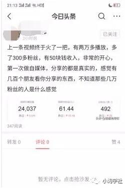 图片[5]-负债80W，把我当做救命稻草，能否带你上岸？-八爪鱼资源库