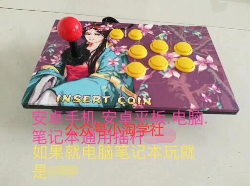 图片[3]-实操短视频街机游戏项目3个多月，变现10多W-八爪鱼资源库