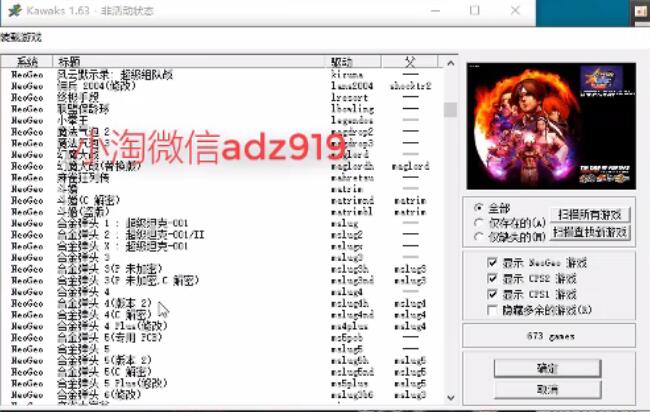 图片[2]-实操短视频街机游戏项目3个多月，变现10多W-八爪鱼资源库