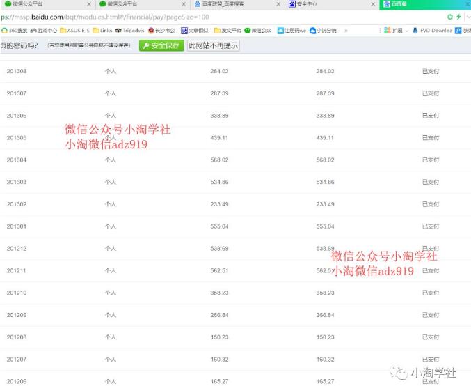 忆当站长经历,第三方云客发卡平台跑路,那就自建即时到账支付系统-八爪鱼资源库