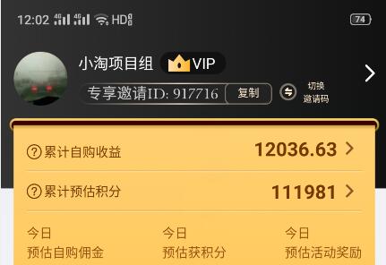 瑞幸咖啡券全自动引流,挂机推广app淘客实现被动收入项目-八爪鱼资源库