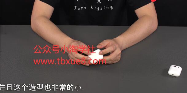 图片[3]-现在做淘宝客类网站还赚钱吗？该怎么做这类淘客站-八爪鱼资源库