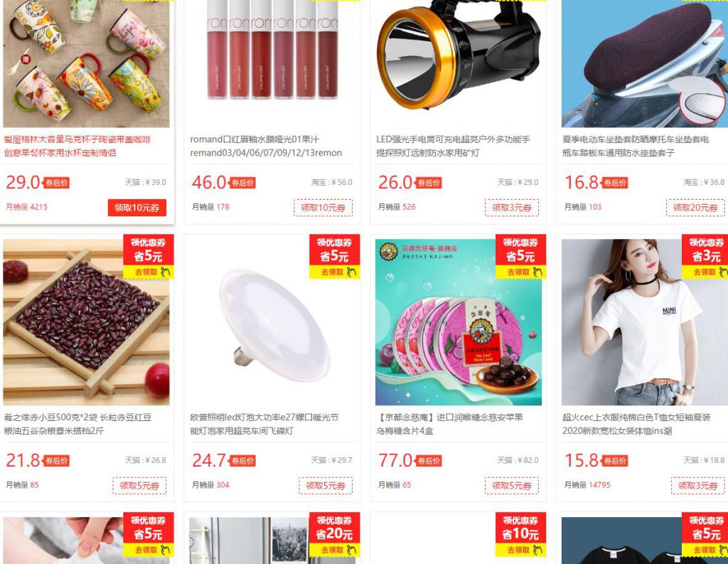 现在做淘宝客类网站还赚钱吗?该怎么做这类淘客站-八爪鱼资源库