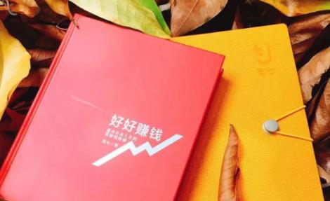 简七《好好赚钱》：通往自由人生的极简理财（全套课程）-八爪鱼资源库