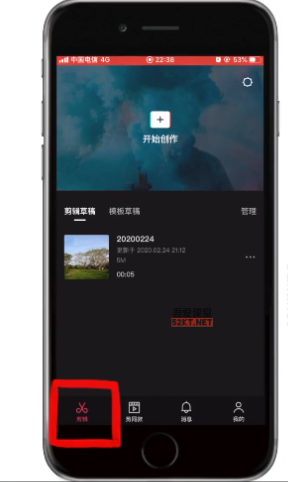 零基础学习剪映软件视频教程（21节全集）-八爪鱼资源库