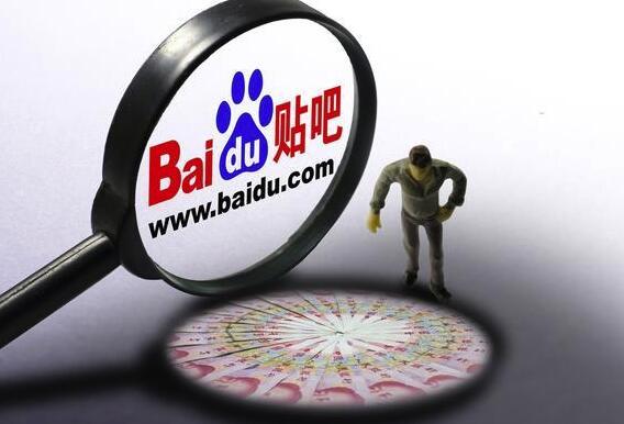 某团队内部课程：百度贴吧引流课程：日引30-50精准粉,适合新手的引流课程-八爪鱼资源库