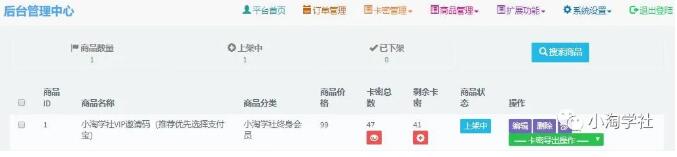 图片[5]-盘点做站群项目的五种收款方式，你适合哪款？-八爪鱼资源库