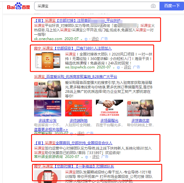 利用信息差异,零投资操作阿里巴巴最新管道项目轻松月赚10000+ 利用信息差异,零投资操作阿里巴巴最新管道项目轻松月赚10000+