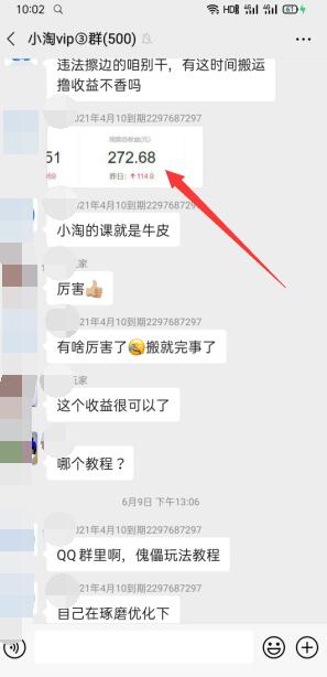 头条号短视频合成术,真人出镜加搬运赚钱-八爪鱼资源库
