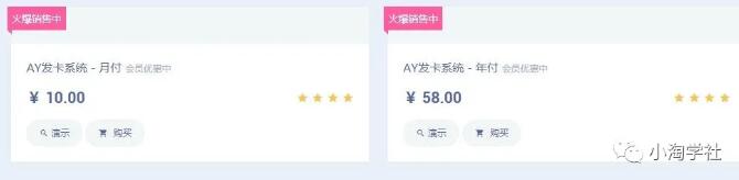 图片[4]-盘点做站群项目的五种收款方式，你适合哪款？-八爪鱼资源库