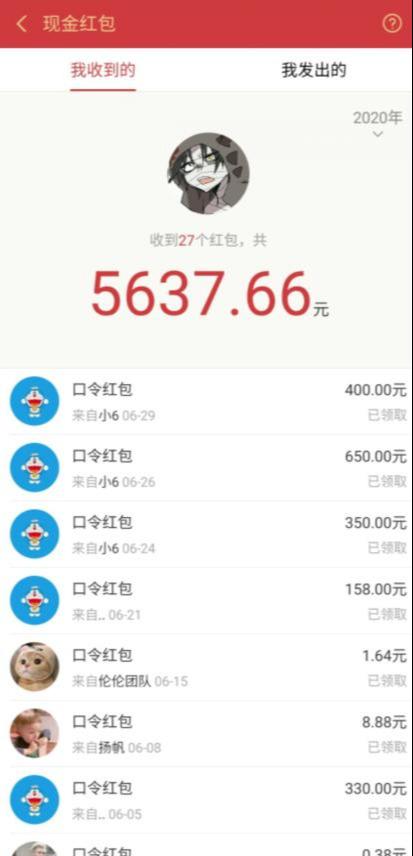 圣矾价值1200元付费担保项目：QQ挂机被动引流变现赚钱-八爪鱼资源库