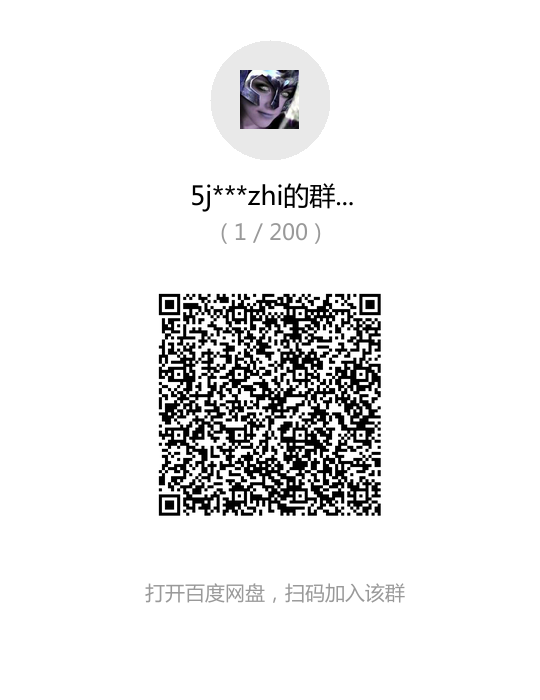 7月最新抖音起号详解:明星号+名人号+正能量号起号方式等(无水印视频+工具)