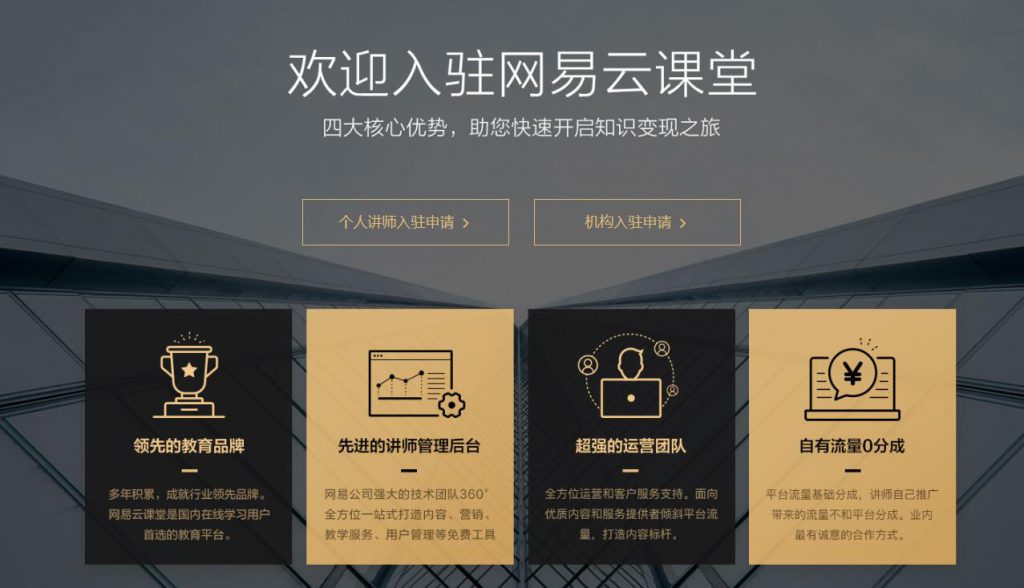 图片[2]-六大平台玩赚网课项目，无需粉丝无需引流推广实现被动收入-八爪鱼资源库