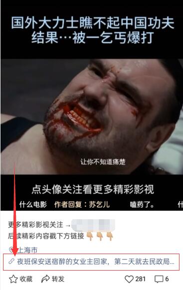 图片[2]-视频号CPS月入10W+ 抢占微信视频号红利-八爪鱼资源库