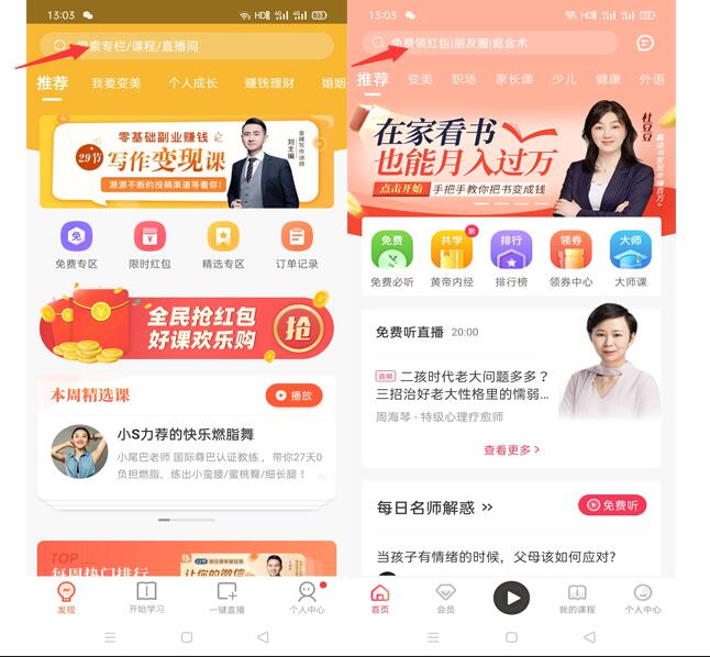 图片[8]-六大平台玩赚网课项目，无需粉丝无需引流推广实现被动收入-八爪鱼资源库