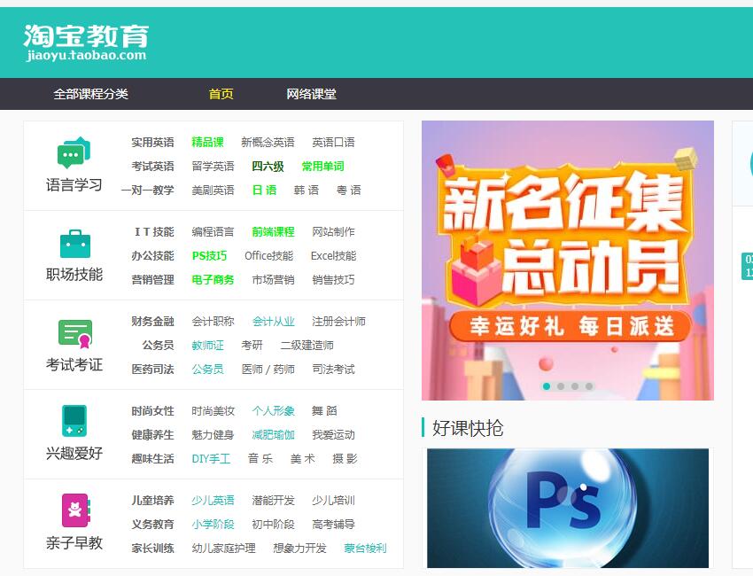 图片[6]-六大平台玩赚网课项目，无需粉丝无需引流推广实现被动收入-八爪鱼资源库