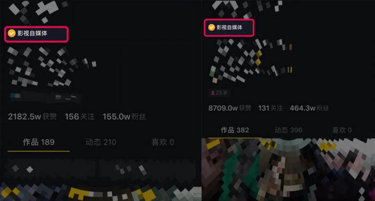 微妙哥抖音影视号2.0版，一部手机轻松月入过万-八爪鱼资源库