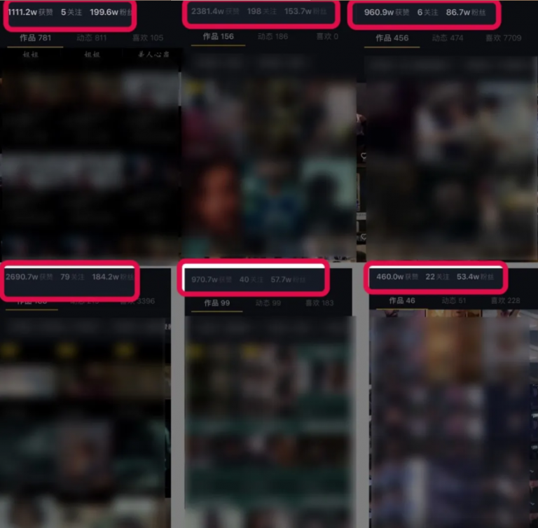 图片[2]-微妙哥抖音影视号2.0版，一部手机轻松月入过万-八爪鱼资源库