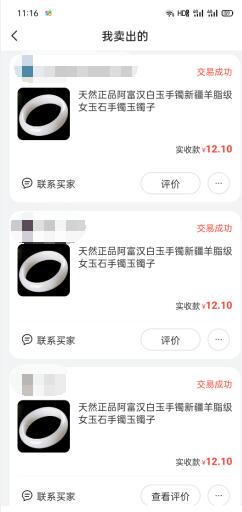 闲鱼无货源项目如何做到日赚100+-八爪鱼资源库