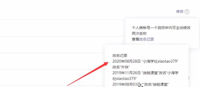 实操公众号截流术,每天一二十个被动流量-八爪鱼资源库