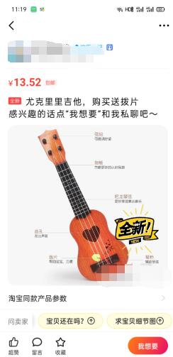 图片[2]-闲鱼无货源项目如何做到日赚100+-八爪鱼资源库