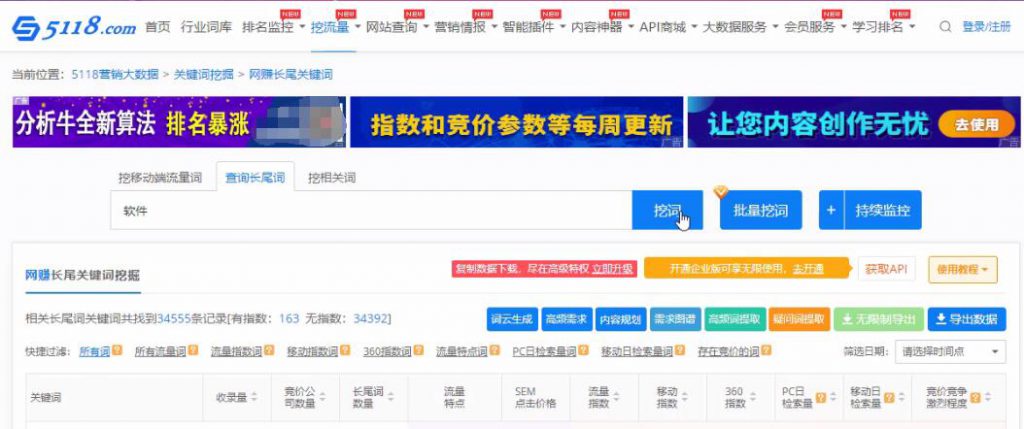 图片[4]-实操公众号截流术，每天一二十个被动流量-八爪鱼资源库