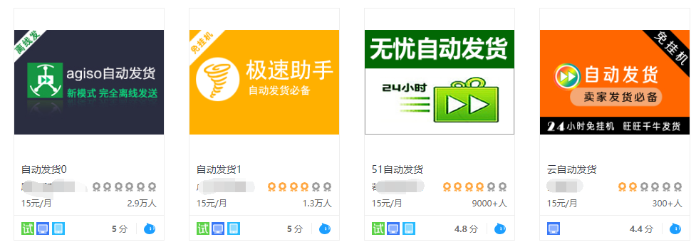 挂机项目，我推荐做淘宝，特别稳定可放大-八爪鱼资源库