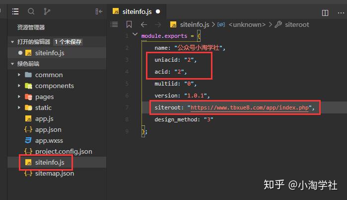 图片[9]-深度解析微信小程序赚钱项目操作流程-八爪鱼资源库